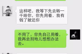 山西融资清欠服务